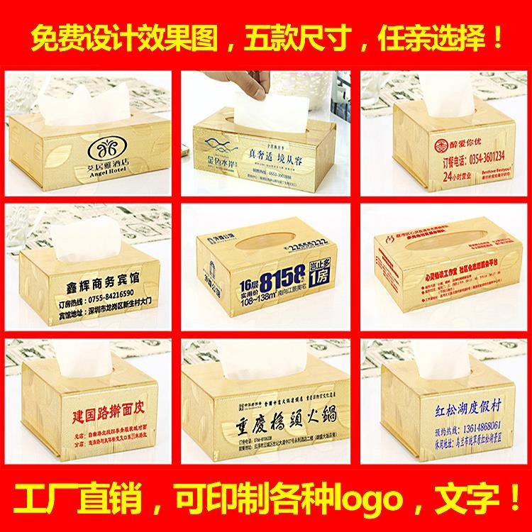 紙巾盒抽紙盒 塑料創意歐式長方形酒店賓館飯店餐巾紙盒-細節圖2