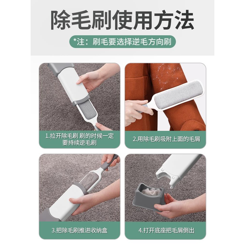 皮草專用刷衣服去毛刷粘毛器滾筒刮刷毛器除毛刷除塵衣物靜電黏吸-細節圖3