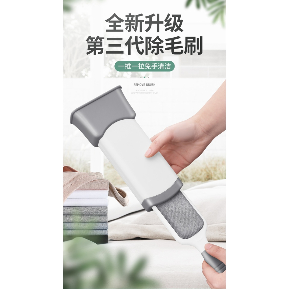 皮草專用刷衣服去毛刷粘毛器滾筒刮刷毛器除毛刷除塵衣物靜電黏吸-細節圖7