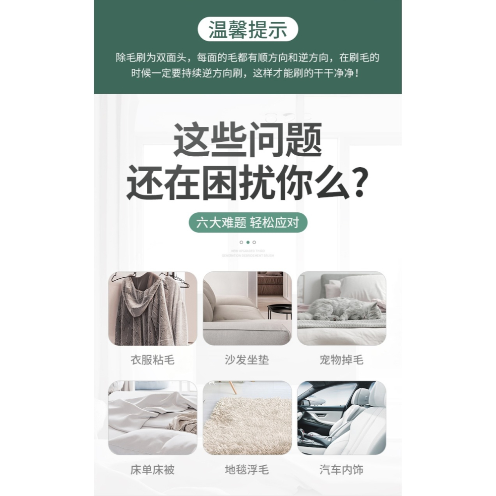 皮草專用刷衣服去毛刷粘毛器滾筒刮刷毛器除毛刷除塵衣物靜電黏吸-細節圖8