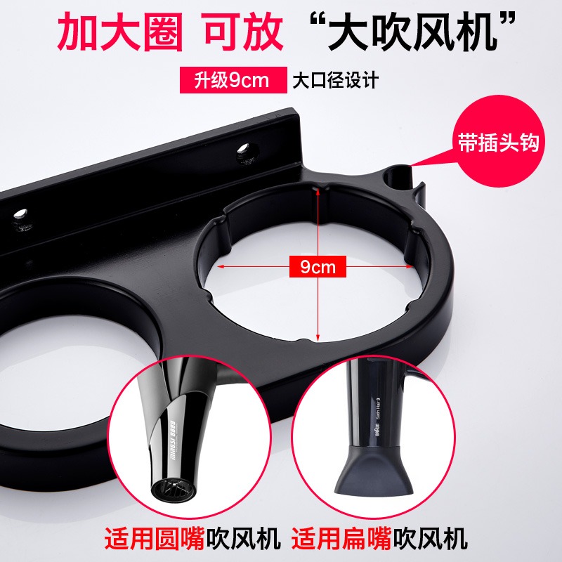 免打孔電吹風機架子壁掛衛生間置物架吸盤式浴室收納架廁所風筒架-細節圖5