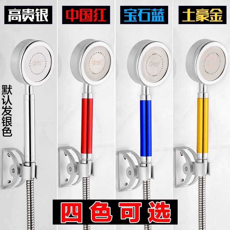 太空鋁淋浴花灑噴頭軟管套裝增壓手噴熱水器淋雨蓮蓬頭全金屬節水-細節圖3