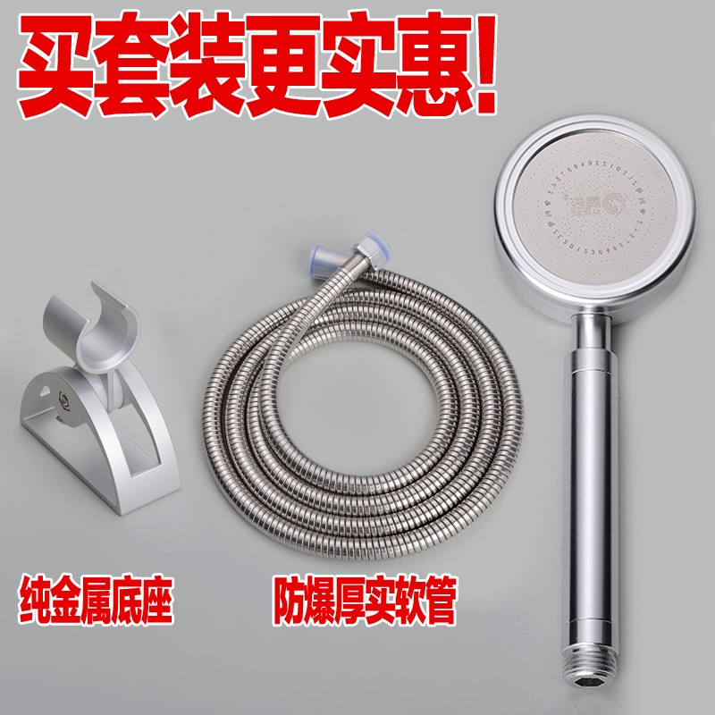 太空鋁淋浴花灑噴頭軟管套裝增壓手噴熱水器淋雨蓮蓬頭全金屬節水-細節圖5