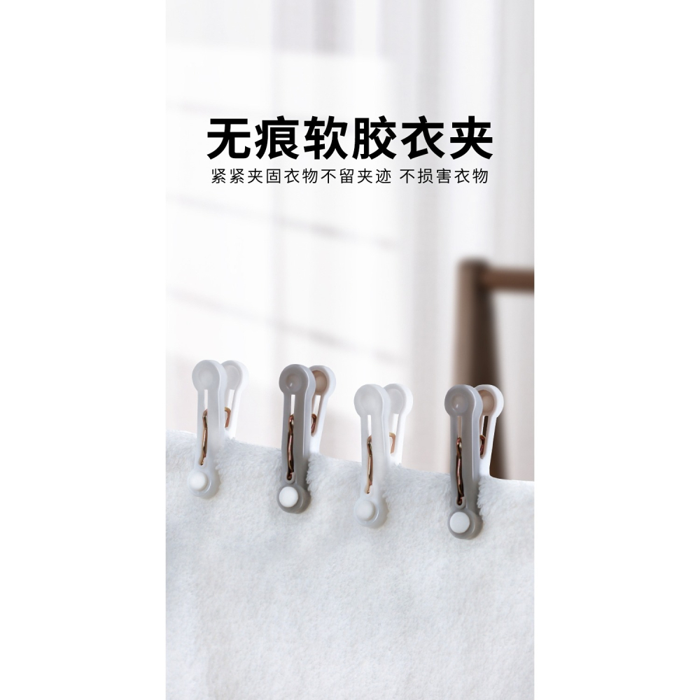 無痕曬衣夾強力防風家用晾衣架固定被子衣服的晾曬小夾子塑料大號-細節圖6