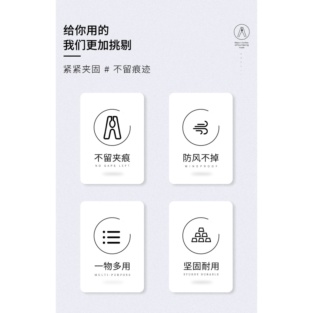 無痕曬衣夾強力防風家用晾衣架固定被子衣服的晾曬小夾子塑料大號-細節圖7