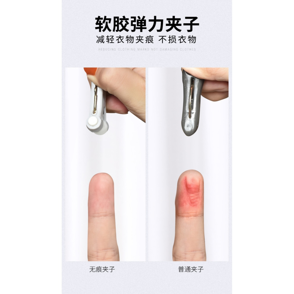 無痕曬衣夾強力防風家用晾衣架固定被子衣服的晾曬小夾子塑料大號-細節圖8