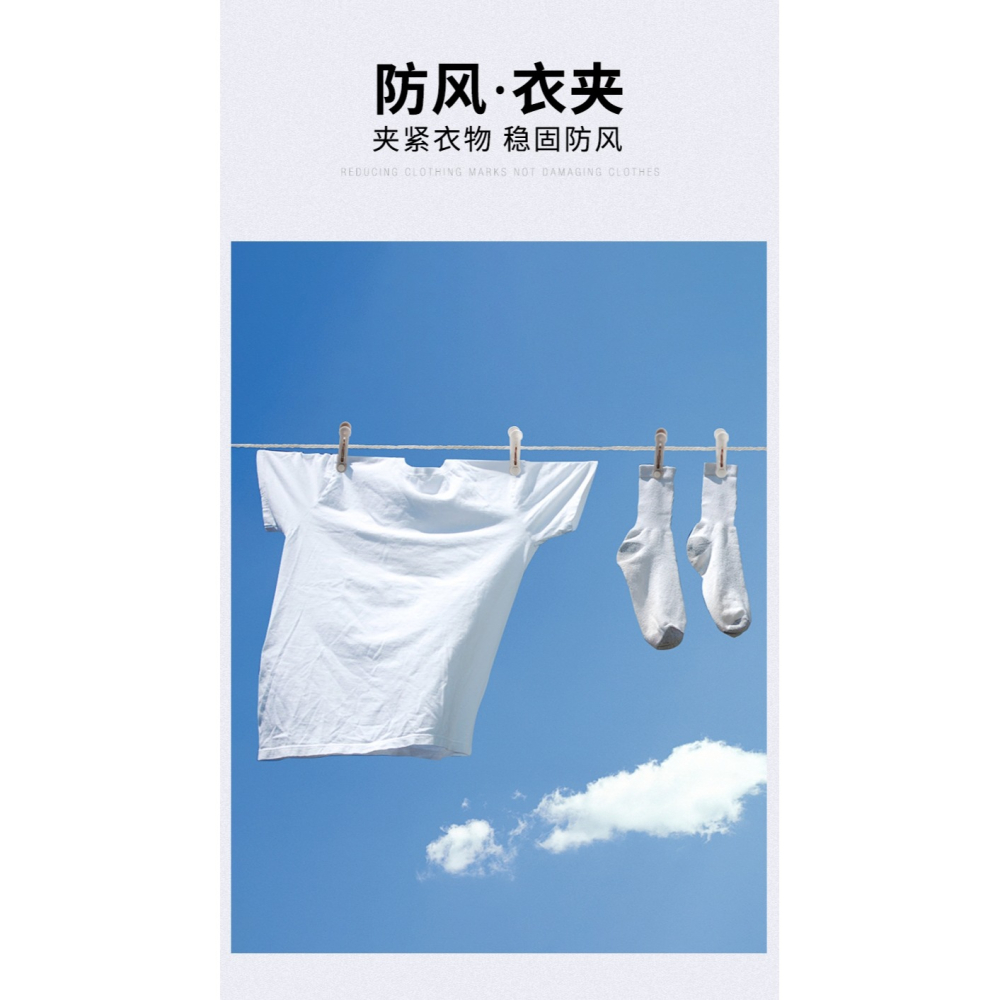 無痕曬衣夾強力防風家用晾衣架固定被子衣服的晾曬小夾子塑料大號-細節圖9