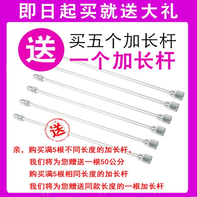 無氣噴塗機加長桿延長連接桿子墊片噴槍加長管2米3米配件大全通用-細節圖2