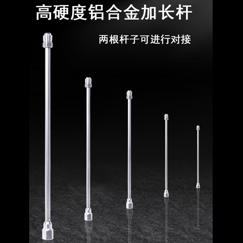 無氣噴塗機加長桿延長連接桿子墊片噴槍加長管2米3米配件大全通用-細節圖4
