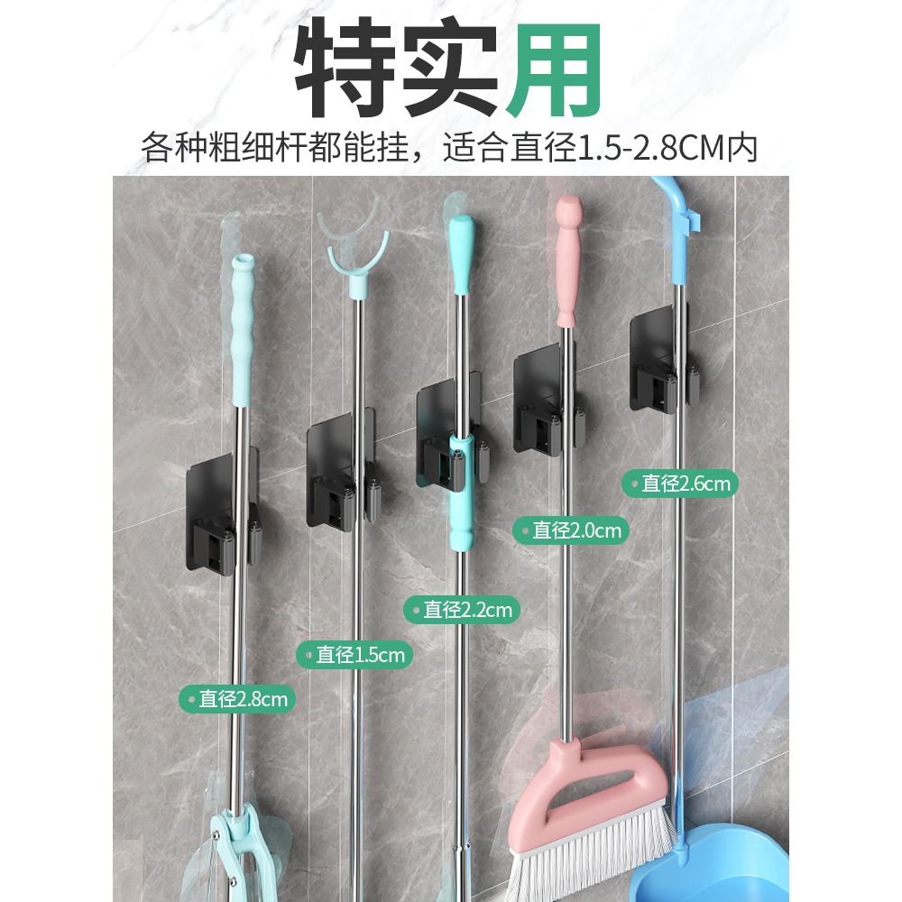 掃把拖把架夾神器免打孔拖把掛鉤強力承重免釘壁掛衛生間廁所墻上-細節圖3