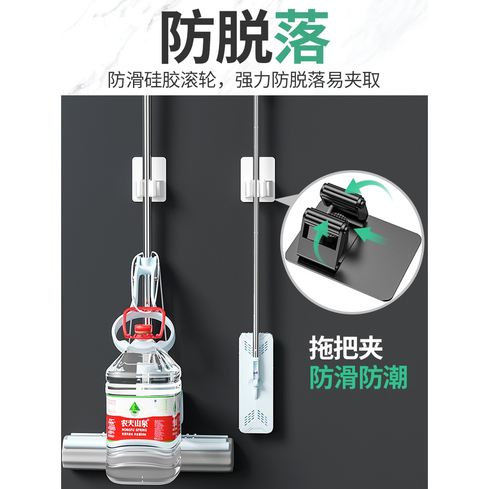 掃把拖把架夾神器免打孔拖把掛鉤強力承重免釘壁掛衛生間廁所墻上-細節圖4