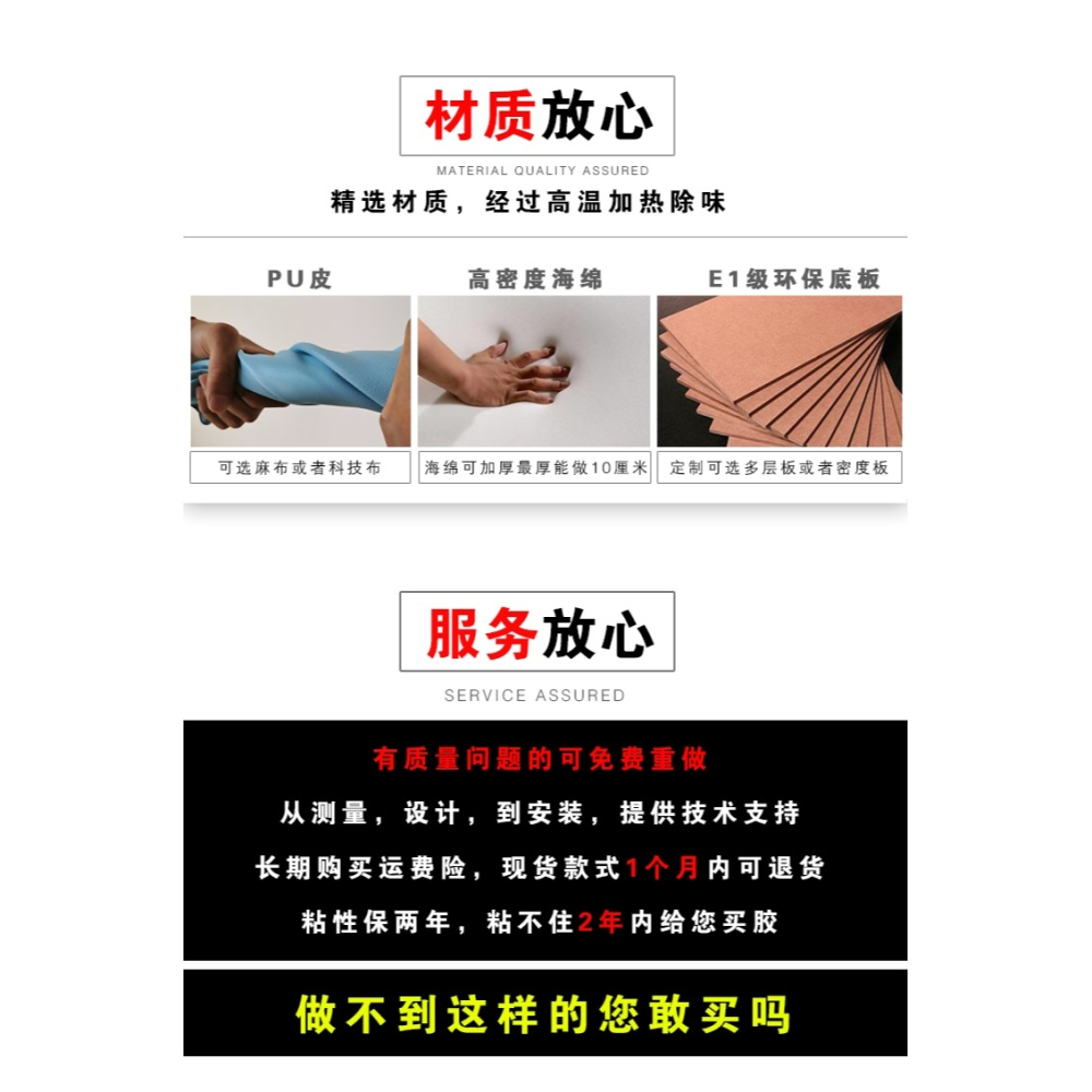 榻榻米墻圍軟包貼自粘寶寶牀頭防撞靠墻墊臥室pu皮革背景墻貼加厚-細節圖7