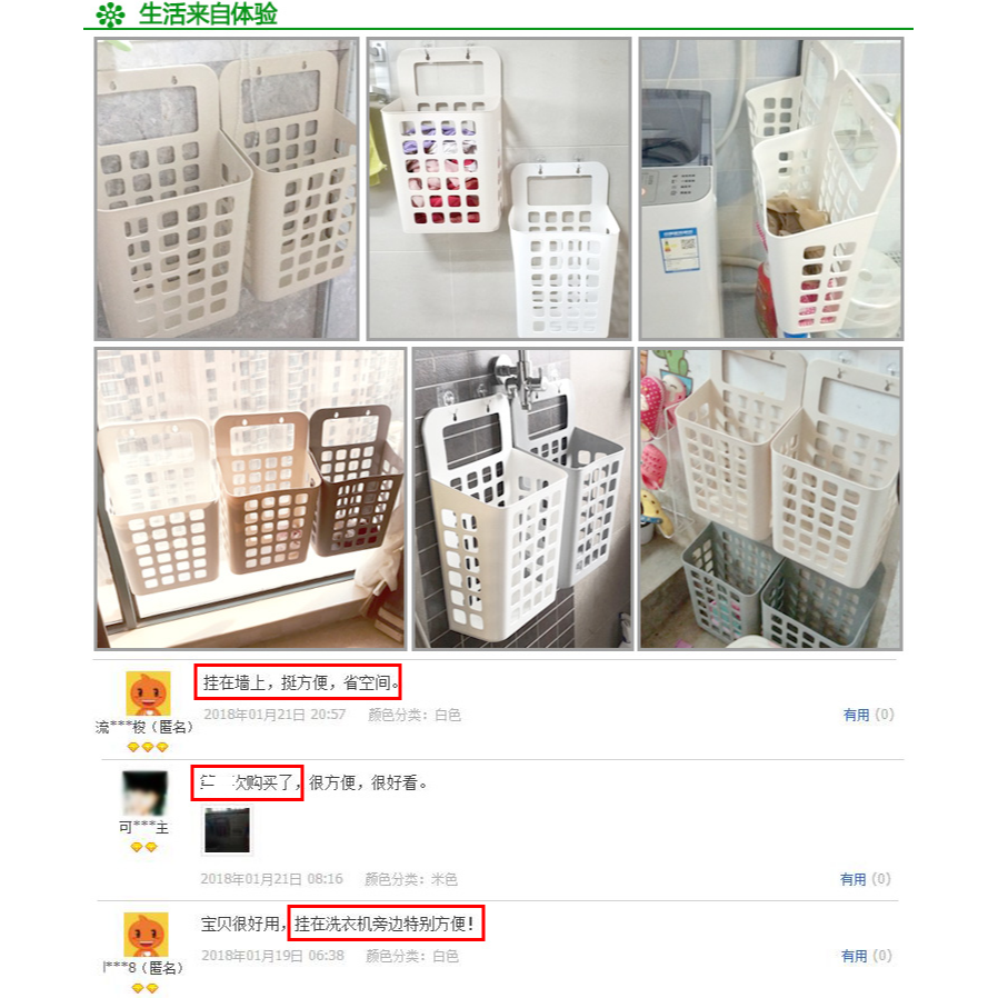 浴室玩具收納網兜洗衣簍子臟衣服收納筐臟衣簍衛生間壁掛式家用-細節圖8