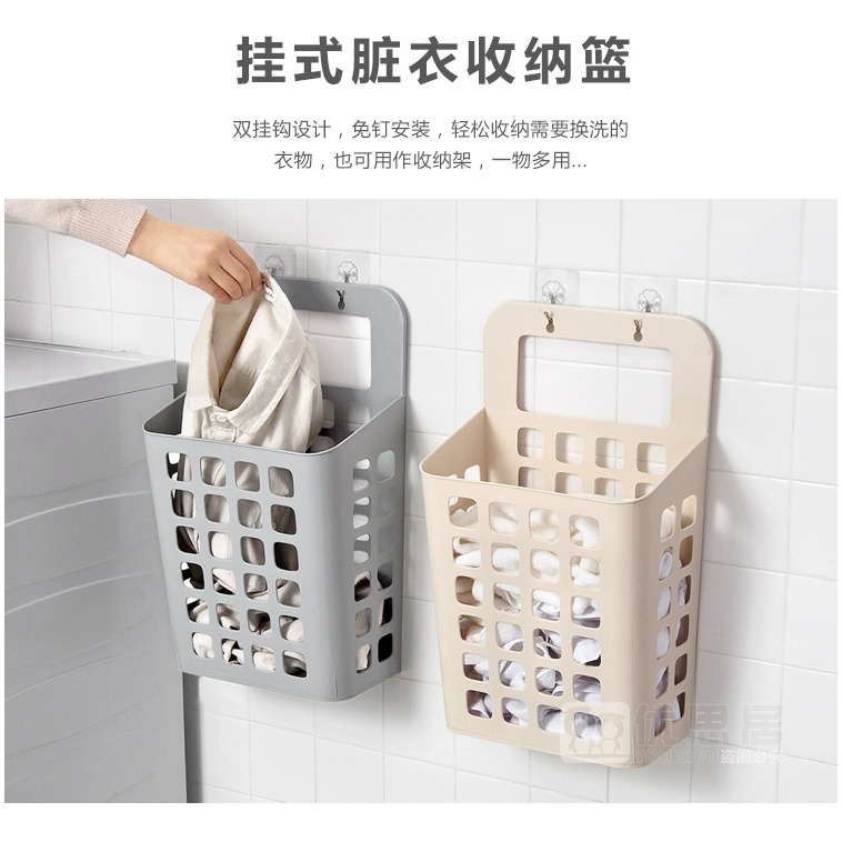 浴室玩具收納網兜洗衣簍子臟衣服收納筐臟衣簍衛生間壁掛式家用-細節圖9