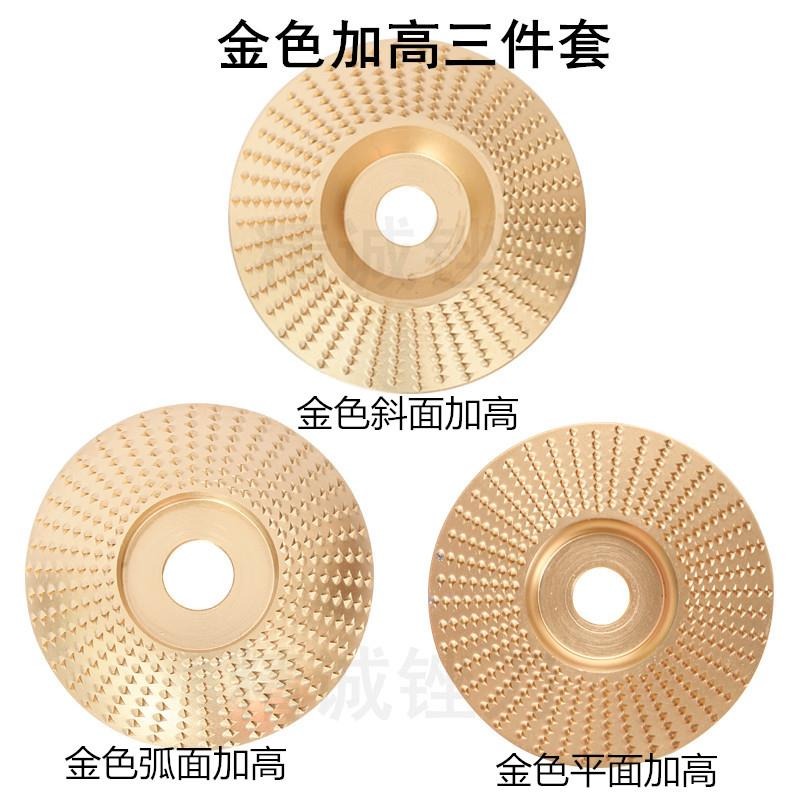角磨機銼刀木工打磨塑型刺盤圓磨輪修磨刀拋光輪茶盤木銼根雕打磨-細節圖4