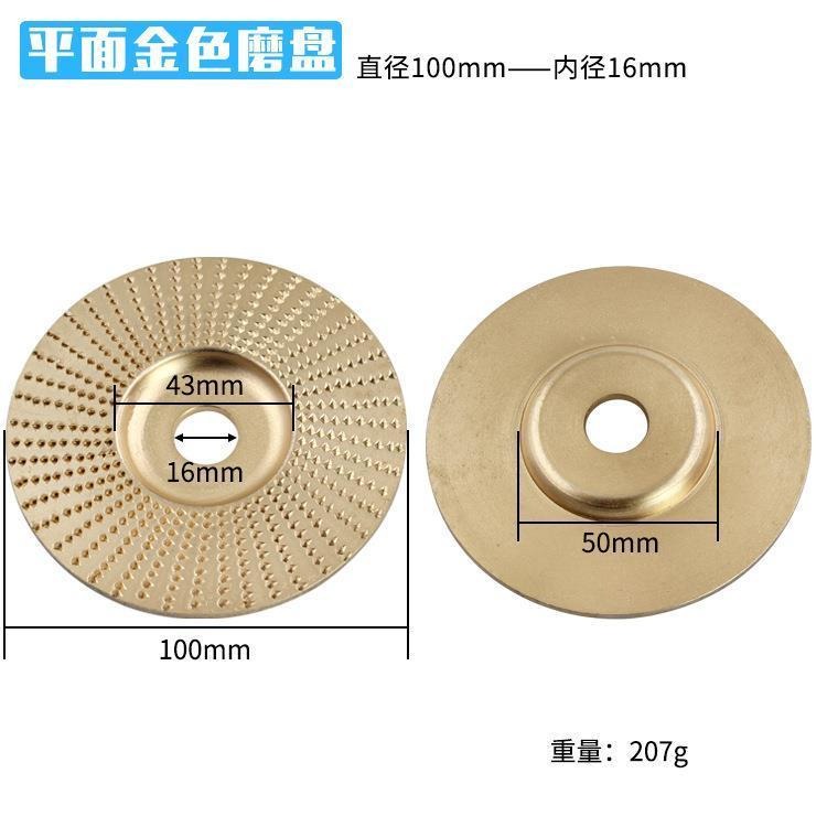 角磨機銼刀木工打磨塑型刺盤圓磨輪修磨刀拋光輪茶盤木銼根雕打磨-細節圖9
