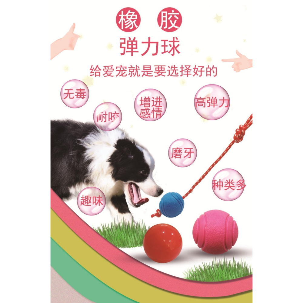 狗狗玩具球耐咬浮水拉繩互動飛盤金毛馬犬訓練帶繩球寵物彈力拉環-細節圖6