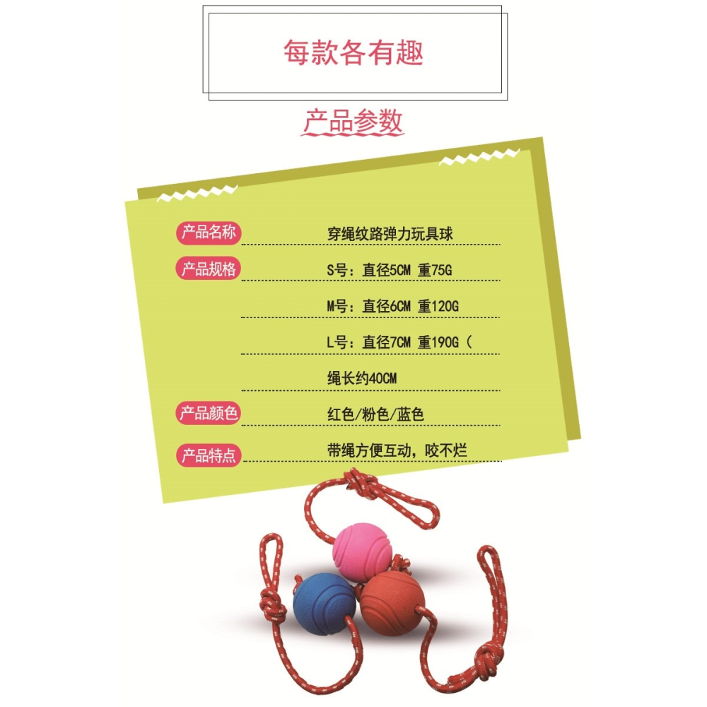 狗狗玩具球耐咬浮水拉繩互動飛盤金毛馬犬訓練帶繩球寵物彈力拉環-細節圖8
