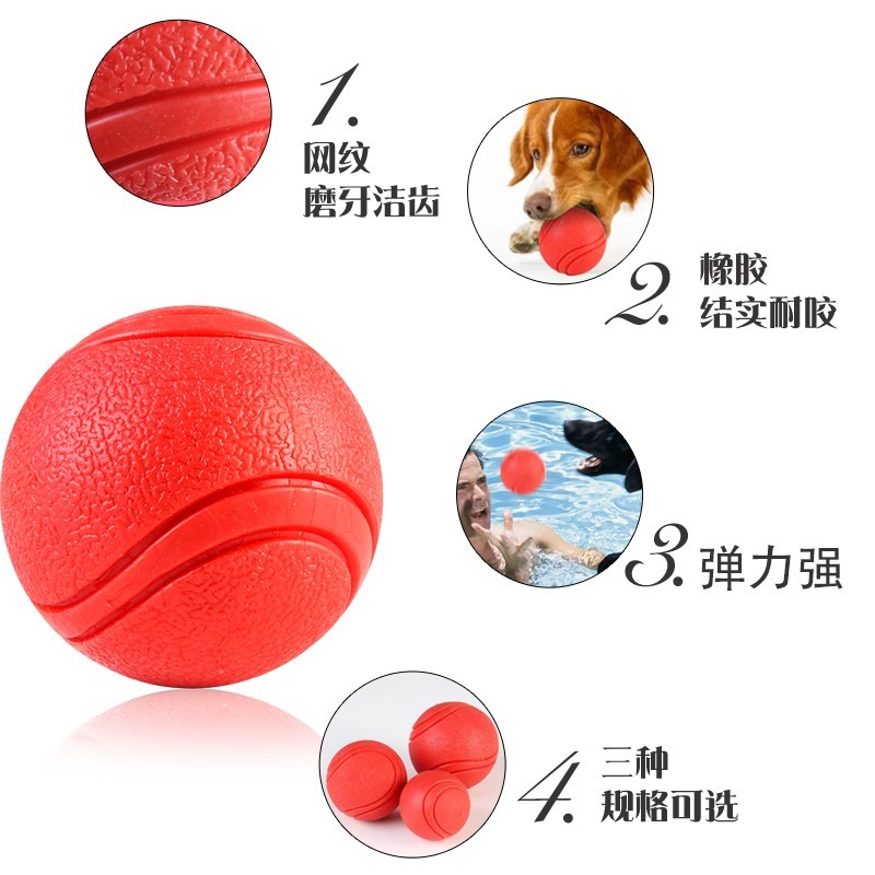 馬犬訓練球橡膠球實心彈力球磨牙球狗玩具自己玩寵物球耐咬球-細節圖3
