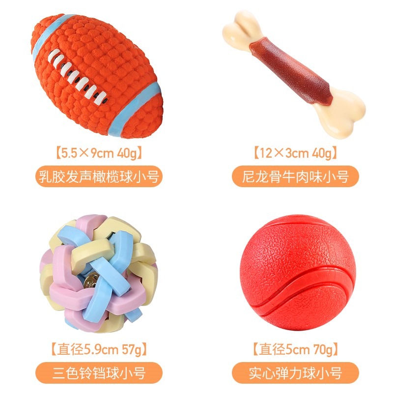 馬犬訓練球橡膠球實心彈力球磨牙球狗玩具自己玩寵物球耐咬球-細節圖6