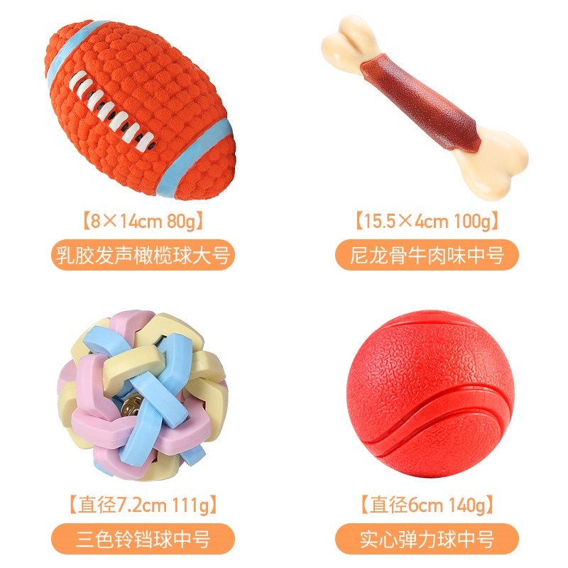 馬犬訓練球橡膠球實心彈力球磨牙球狗玩具自己玩寵物球耐咬球-細節圖9