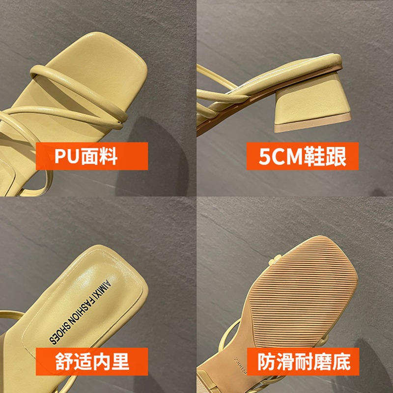涼鞋女時尚2021年春季新款網紅韓版露趾百搭粗跟仙女風一字涼拖鞋-細節圖5