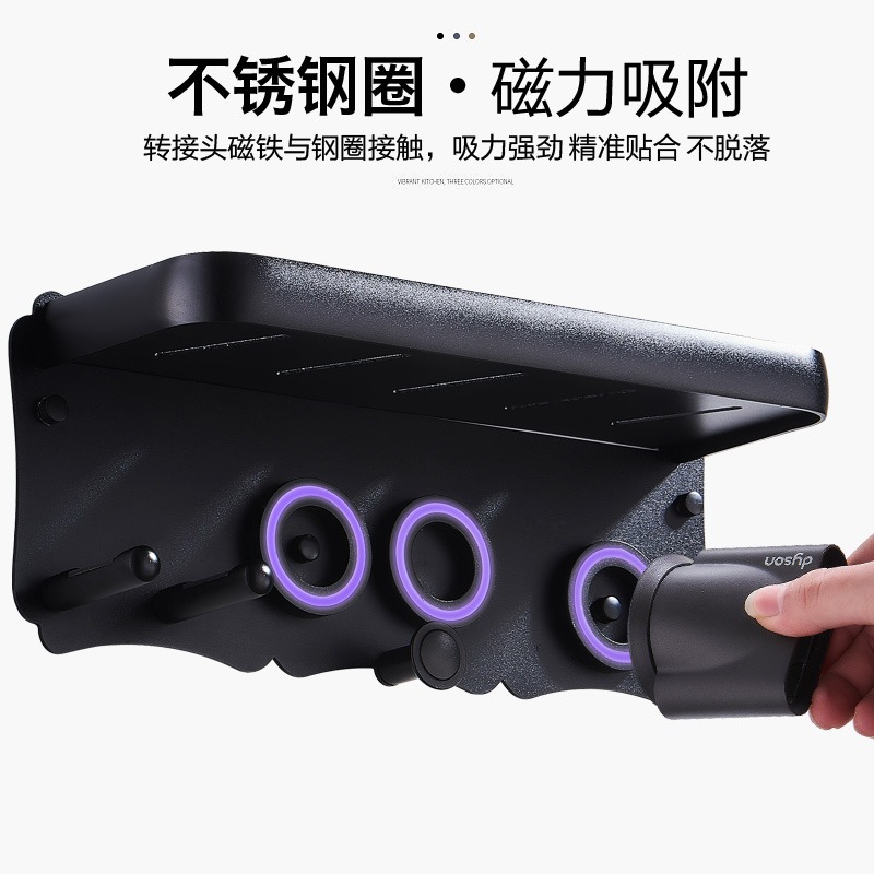適用dyson戴森電吹風機支架收納免打孔衛生間風筒浴室置物架掛墻-細節圖3