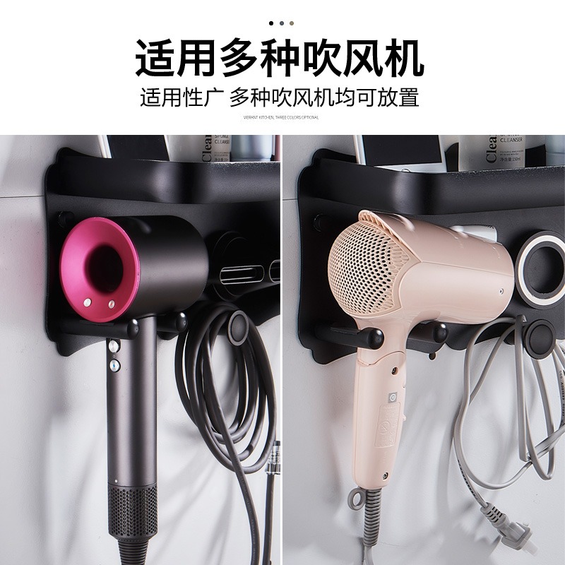 適用dyson戴森電吹風機支架收納免打孔衛生間風筒浴室置物架掛墻-細節圖5