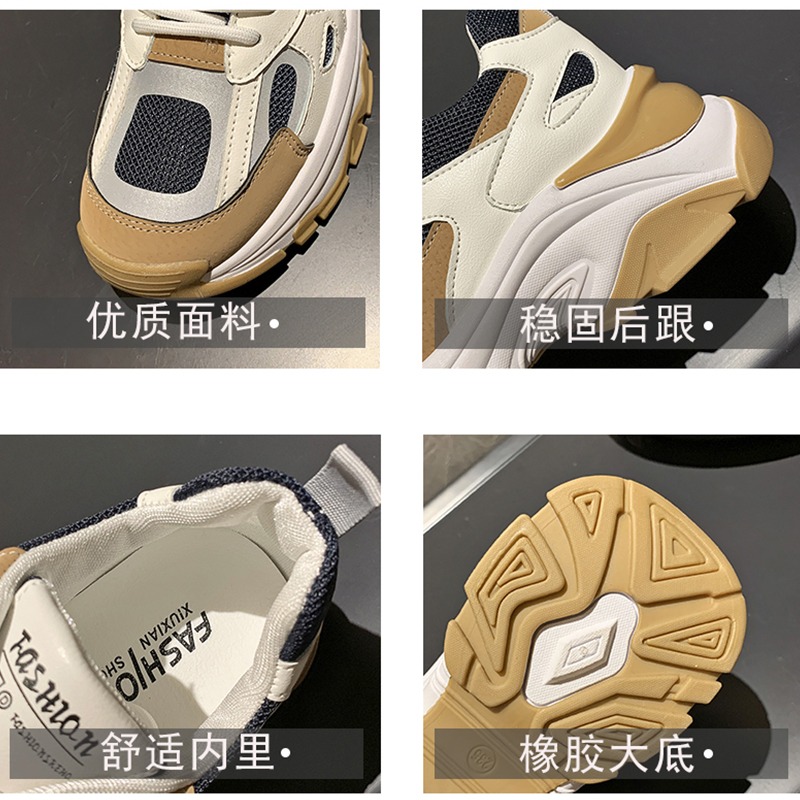 老爹鞋女2021秋季新款百搭厚底薄款休閑運動鞋卡其色單鞋女ins潮-細節圖5