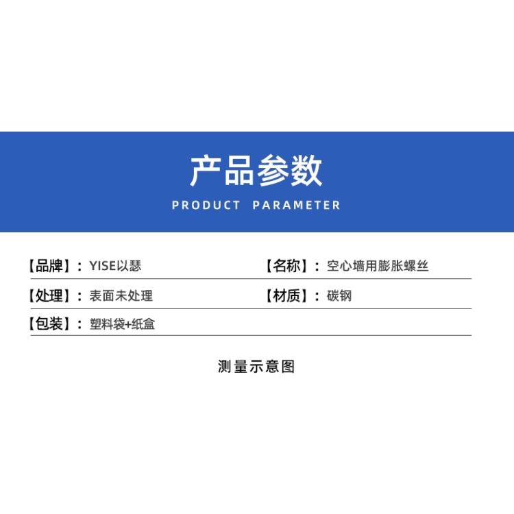 膨脹螺絲安裝神器固定萬能空心磚石膏板膨脹管飛機型中空壁虎管-細節圖8