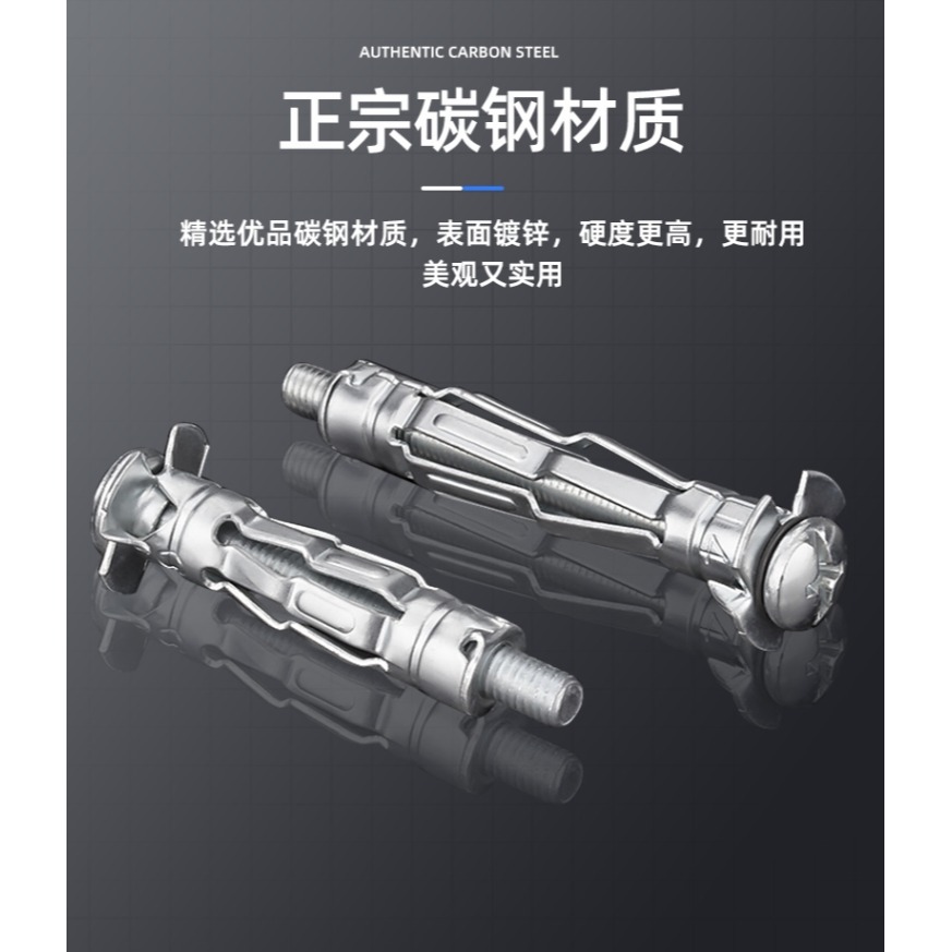 膨脹螺絲安裝神器固定萬能空心磚石膏板膨脹管飛機型中空壁虎管-細節圖10