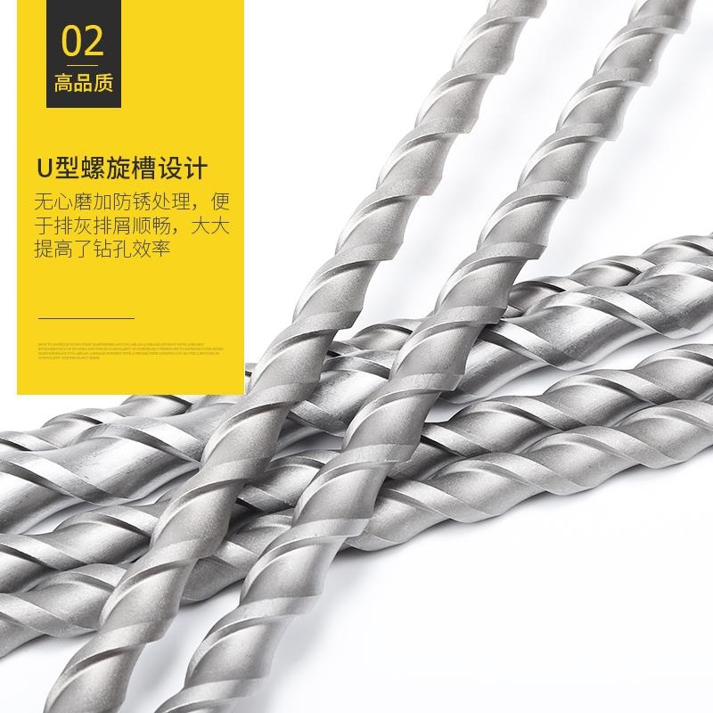 加長電錘鉆頭穿墻鉆頭方柄圓柄超長沖擊鉆磚墻混凝土合金頭500mm-細節圖4