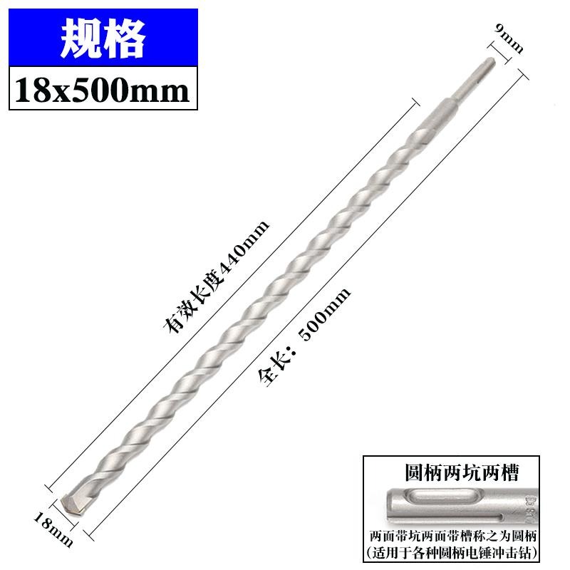 加長電錘鉆頭穿墻鉆頭方柄圓柄超長沖擊鉆磚墻混凝土合金頭500mm-細節圖8