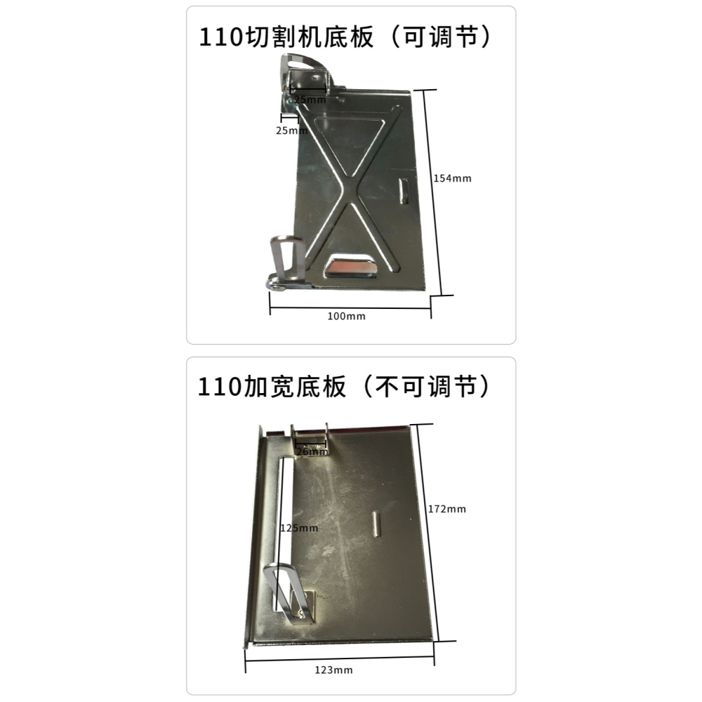 石材切割機底板開槽機底板切割機雲石機加厚底板電動工具配件-細節圖9