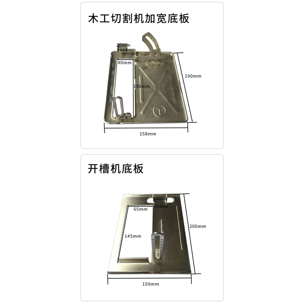 石材切割機底板開槽機底板切割機雲石機加厚底板電動工具配件-細節圖10