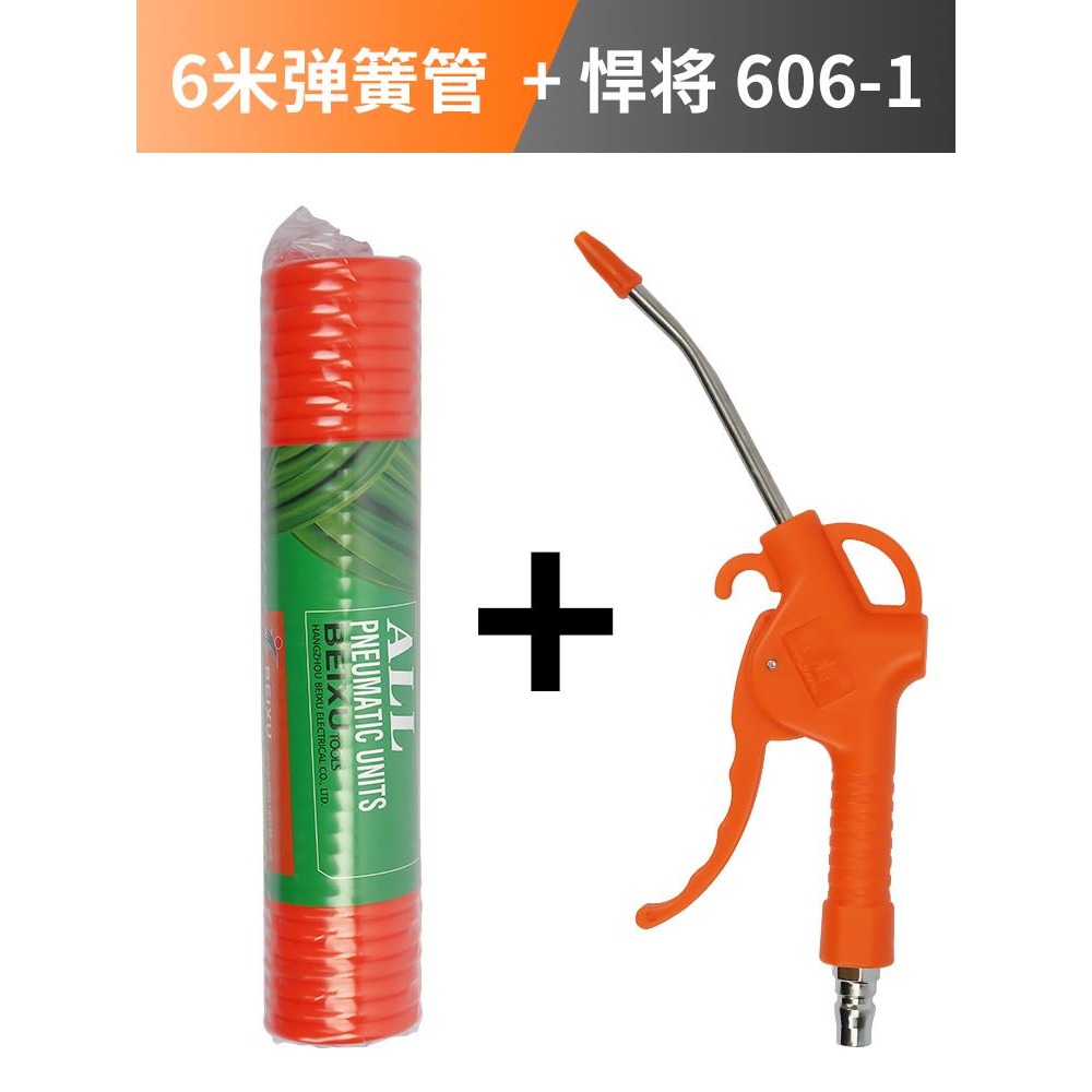 悍將吹塵槍三宇吹風槍山耐斯氣槍氣動除塵槍h-606帶接頭-細節圖8