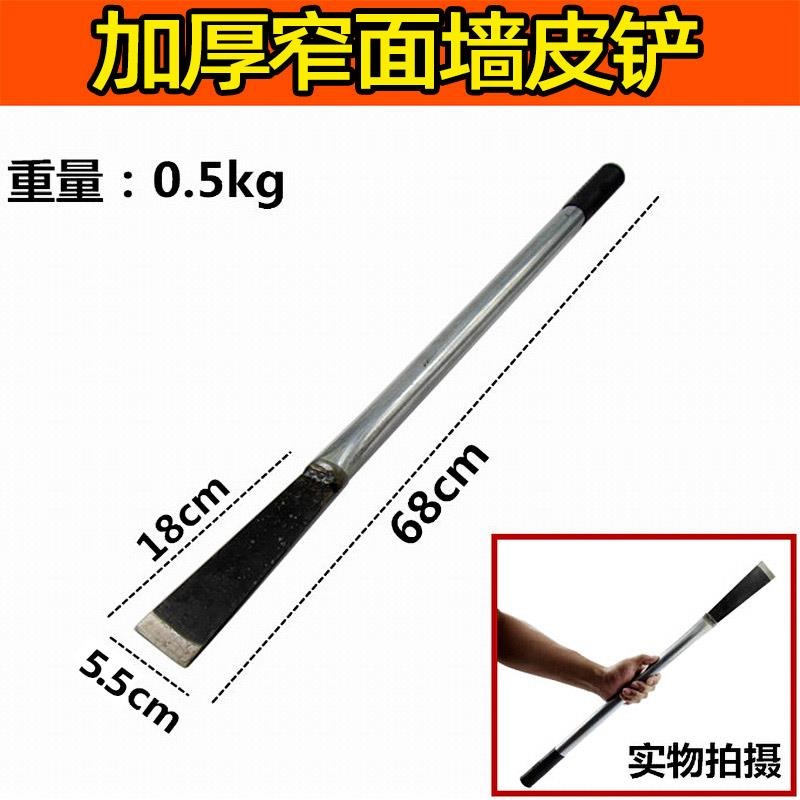 扁墻壁工具鋼鑿混凝土膩子搶地面墻皮鏟刀產子清理油漆油污剁辣椒-細節圖3