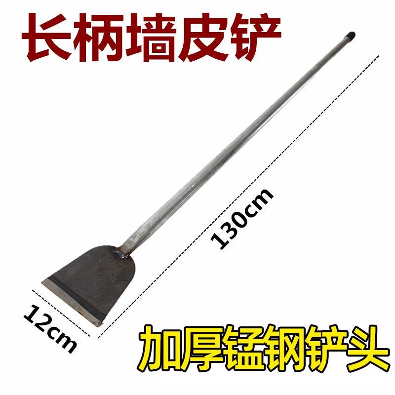 扁墻壁工具鋼鑿混凝土膩子搶地面墻皮鏟刀產子清理油漆油污剁辣椒-細節圖4