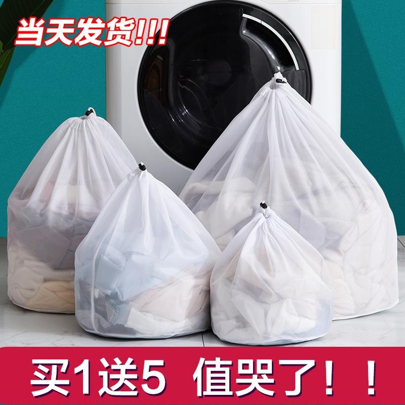 洗衣袋家用洗衣機專用防變形洗衣服網袋束口護洗袋洗內衣的網兜-細節圖2