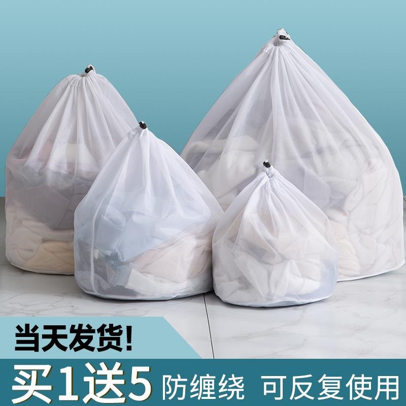 洗衣袋家用洗衣機專用防變形洗衣服網袋束口護洗袋洗內衣的網兜-細節圖3
