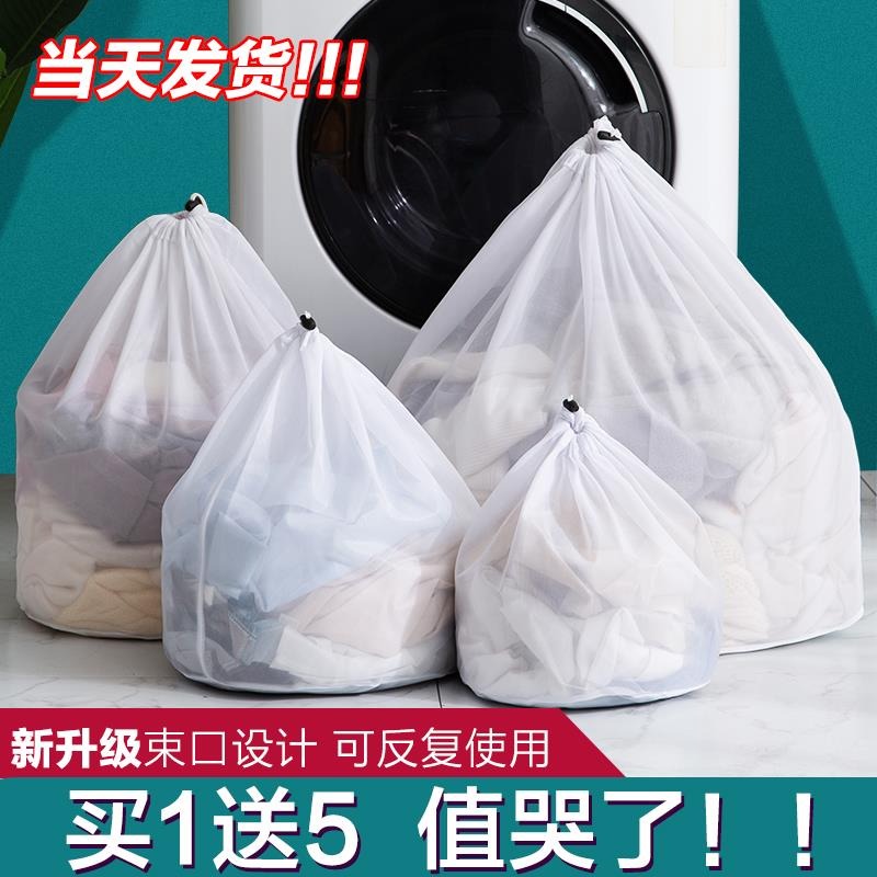 洗衣袋家用洗衣機專用防變形洗衣服網袋束口護洗袋洗內衣的網兜-細節圖4