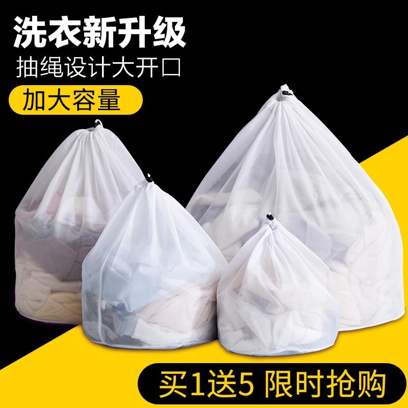 洗衣袋家用洗衣機專用防變形洗衣服網袋束口護洗袋洗內衣的網兜-細節圖5