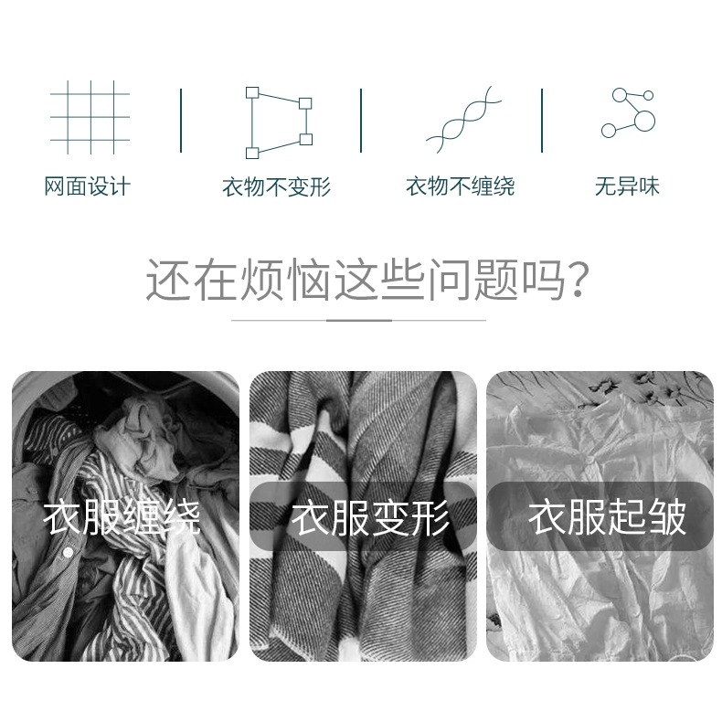 洗衣袋家用洗衣機專用防變形洗衣服網袋束口護洗袋洗內衣的網兜-細節圖7