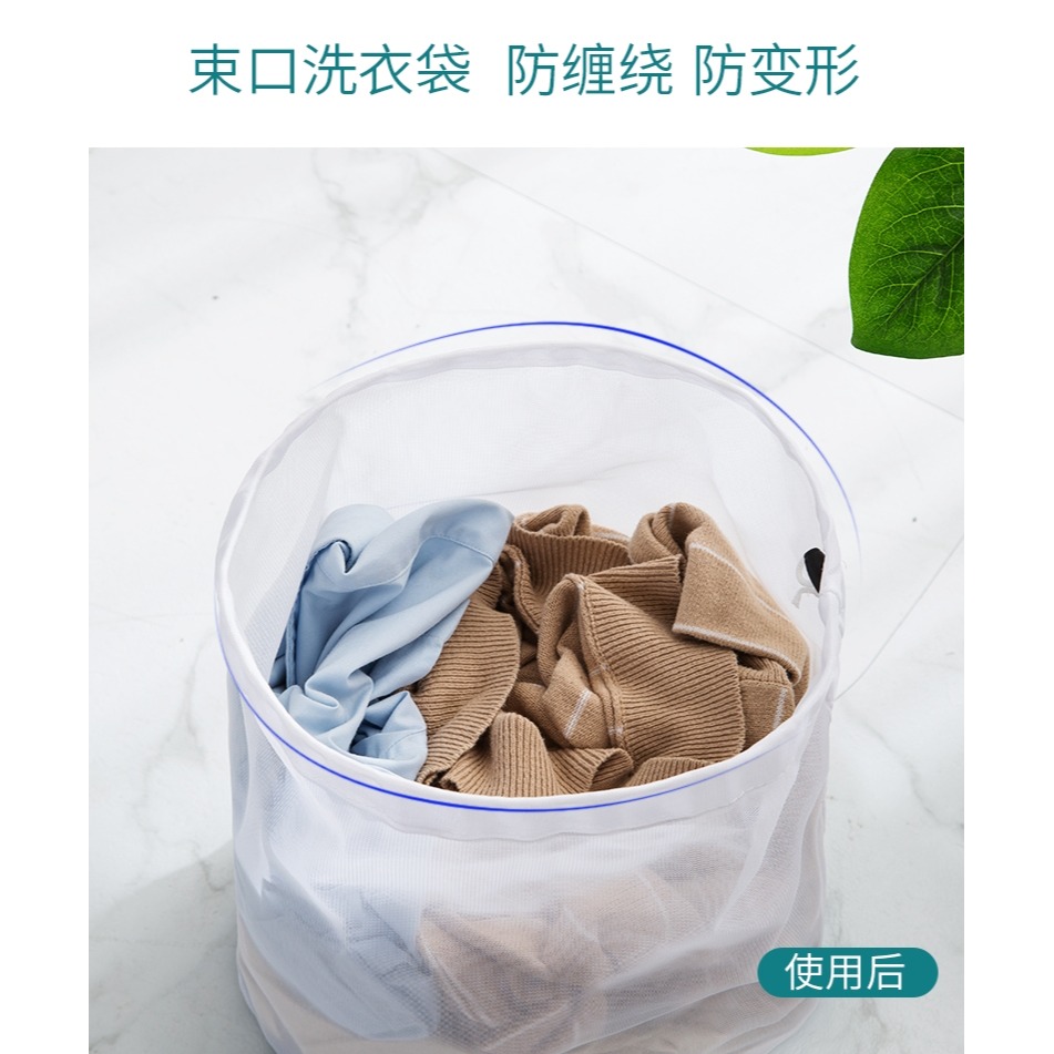 洗衣袋家用洗衣機專用防變形洗衣服網袋束口護洗袋洗內衣的網兜-細節圖8