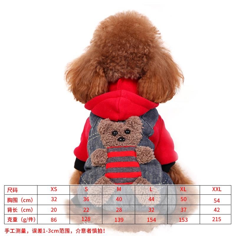 林之堡貓咪衣服四季可愛兔兔裝狗狗小型犬半身裙網紅大碼寵物服飾-細節圖6