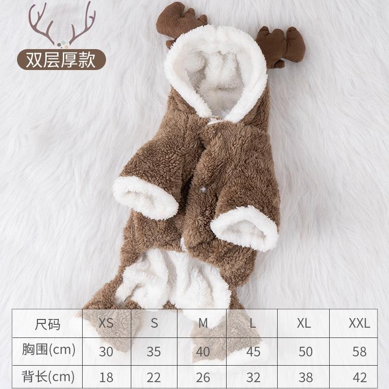 林之堡貓咪衣服四季可愛兔兔裝狗狗小型犬半身裙網紅大碼寵物服飾-細節圖7