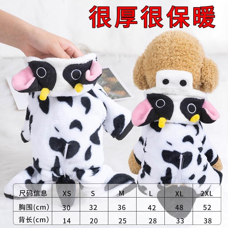 林之堡貓咪衣服四季可愛兔兔裝狗狗小型犬半身裙網紅大碼寵物服飾-細節圖9