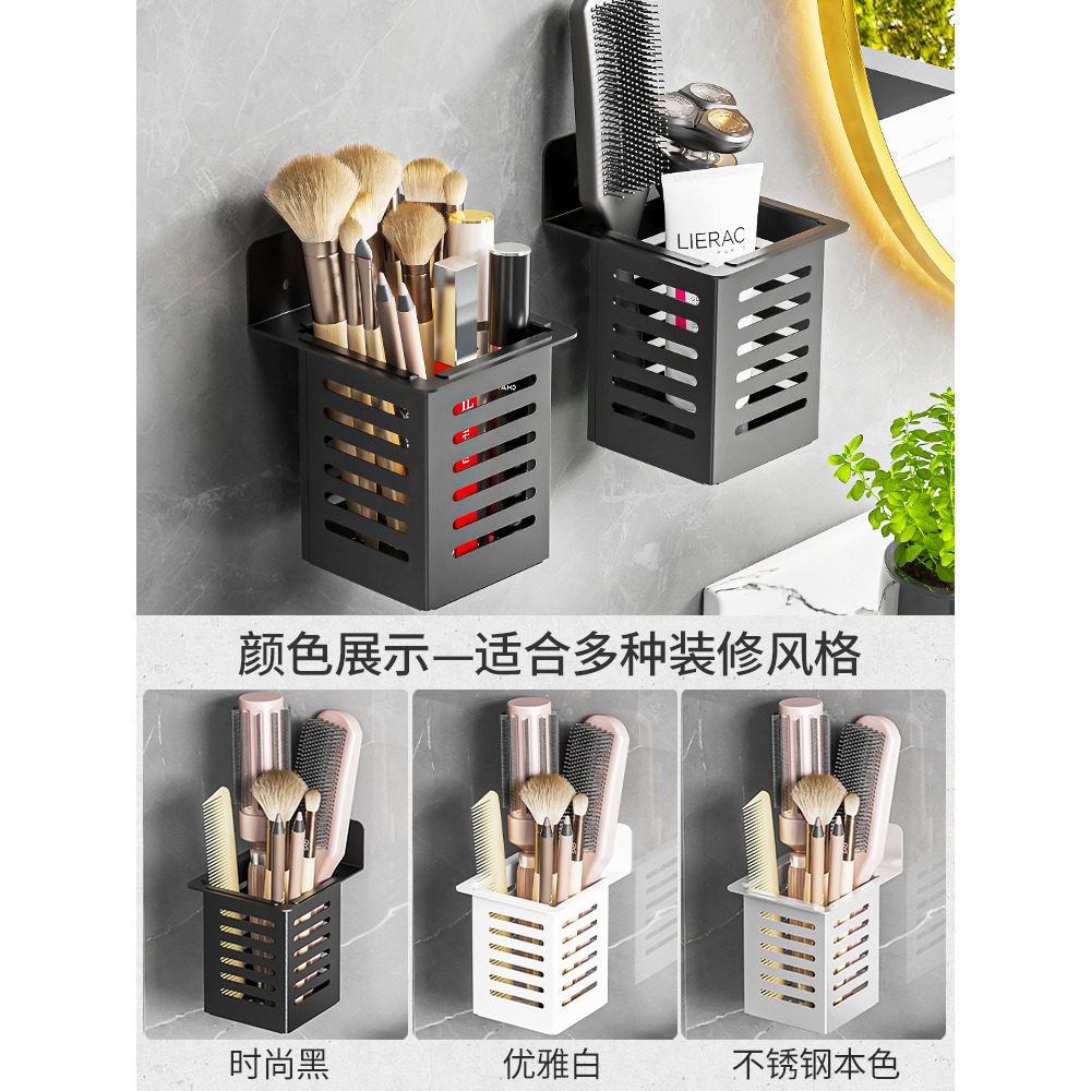 衛生間放梳子置物架筒盒桶牙刷杯壁掛化妝品剃須刀收納架子免打孔-細節圖2