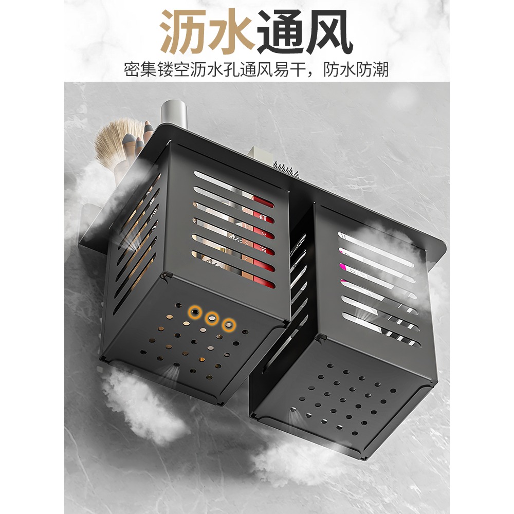 衛生間放梳子置物架筒盒桶牙刷杯壁掛化妝品剃須刀收納架子免打孔-細節圖5
