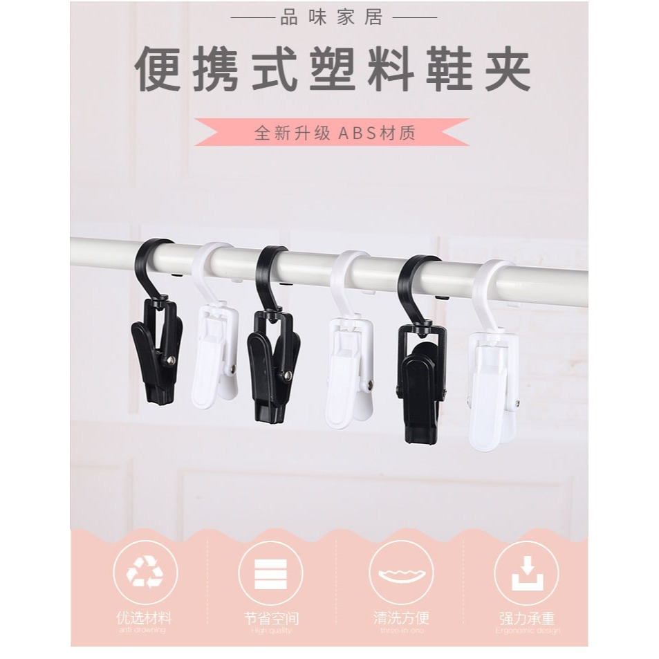 360度旋轉夾子衣服帽子夾子襪子夾多功能手套夾樣品收掛鉤晾衣夾-細節圖7